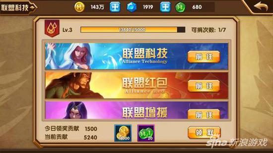 英雄无敌战争纪元怎么获得奖励,英雄无敌战争纪元作战技巧分享