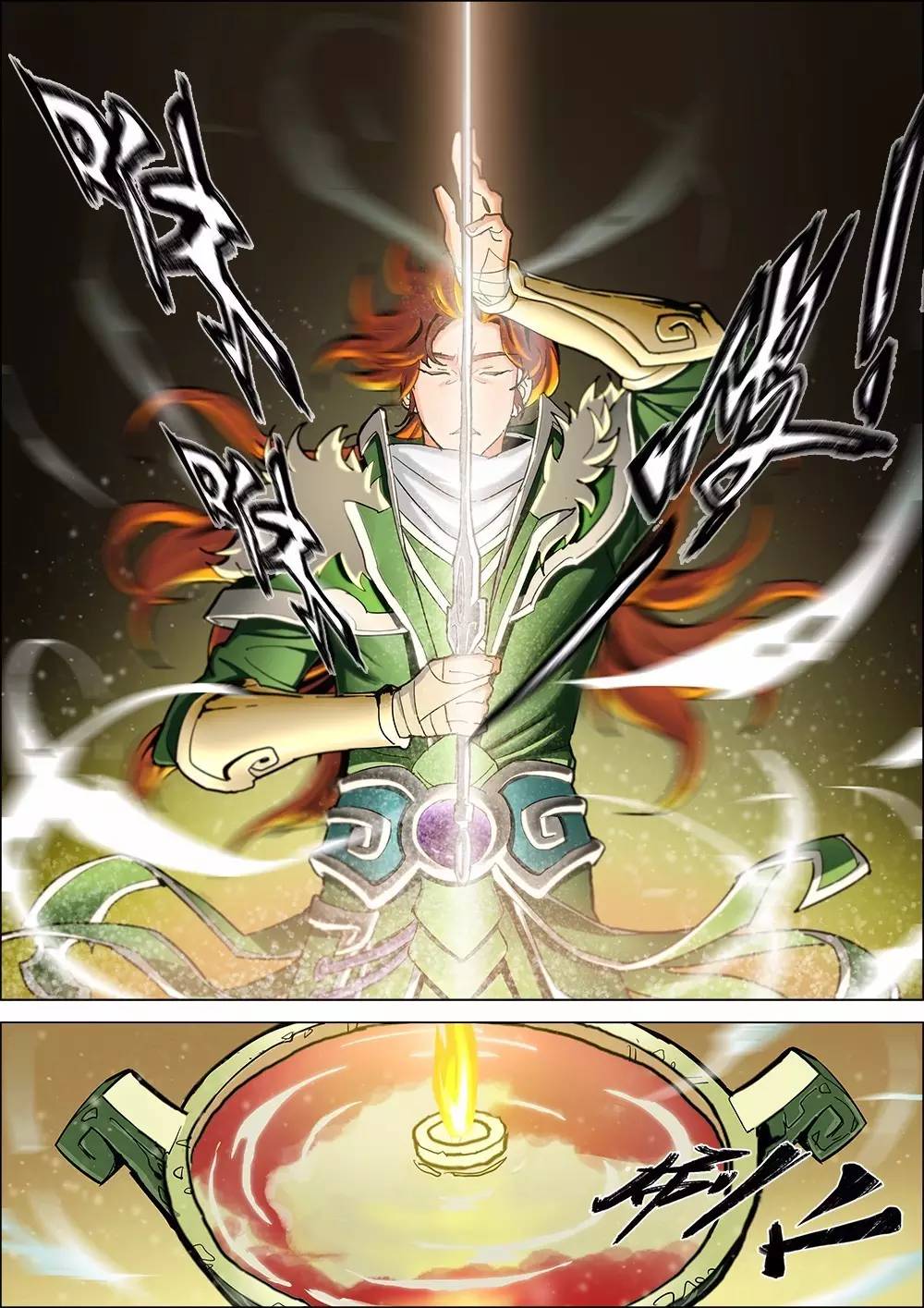 游戏漫画原创,游戏漫画完整版