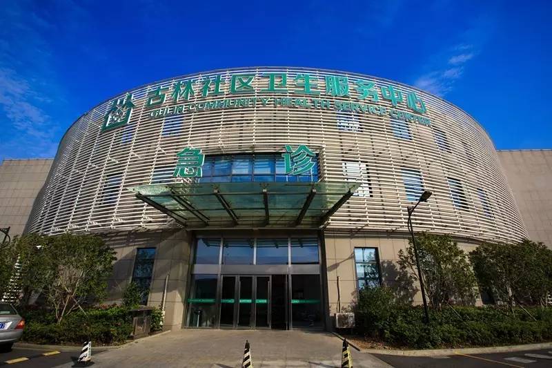 厉害了！古林镇卫生院又给海曙争光了！