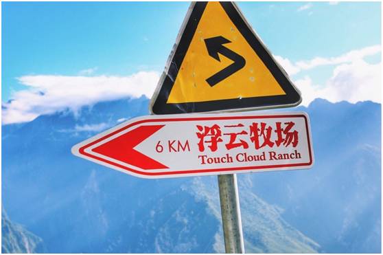 朋友圈现新网红“浮云牧场”四川藏区世界级资源正在起飞