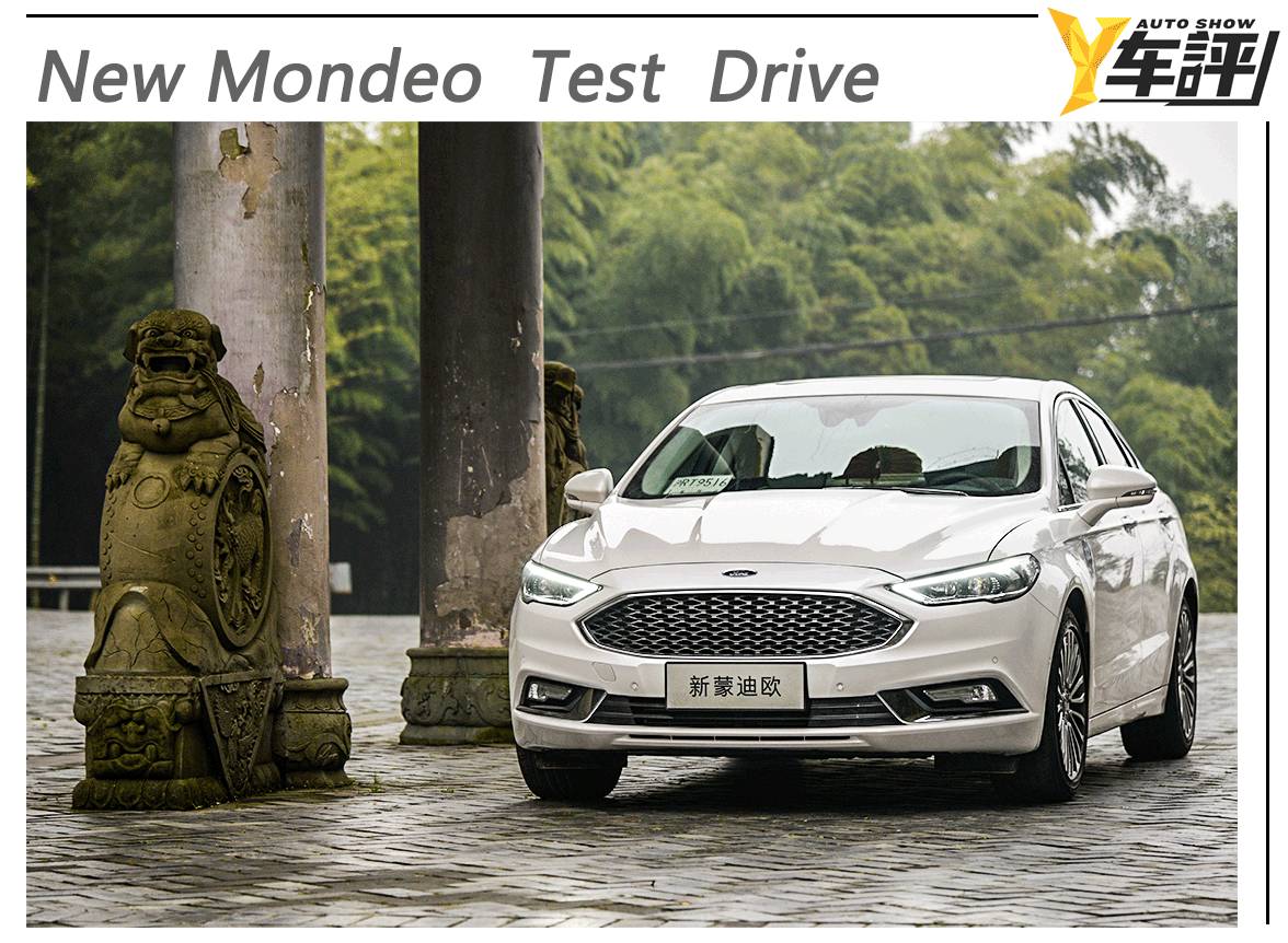 轩逸e-power和福特蒙迪欧混动,测评蒙迪欧17款油电混动车