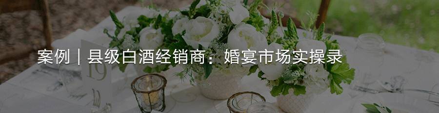 百川名品上市,百川酒业连锁模式