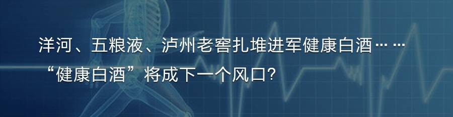百川名品上市,百川酒业连锁模式