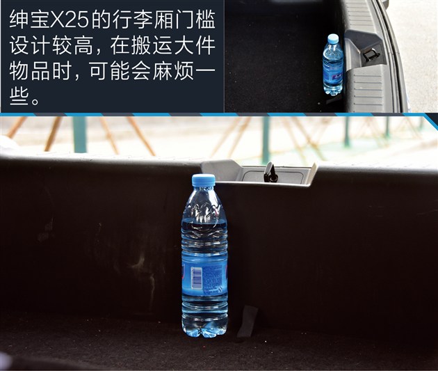 x25绅宝车评,北汽绅宝x25自动挡值不值得买