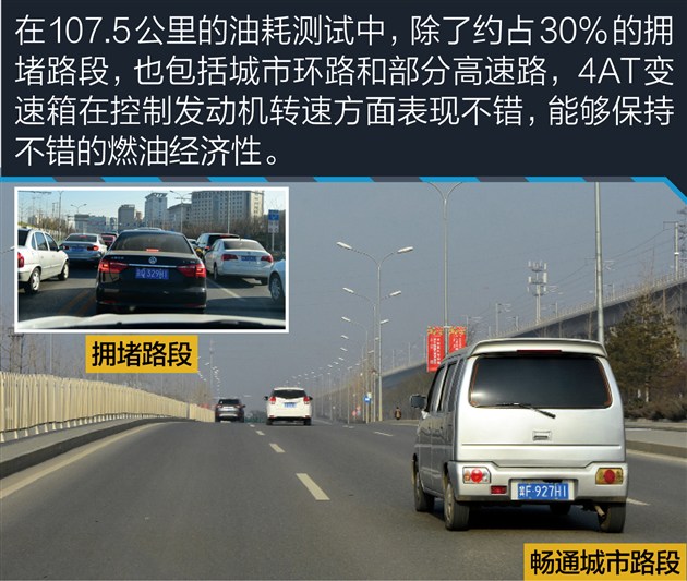 x25绅宝车评,北汽绅宝x25自动挡值不值得买