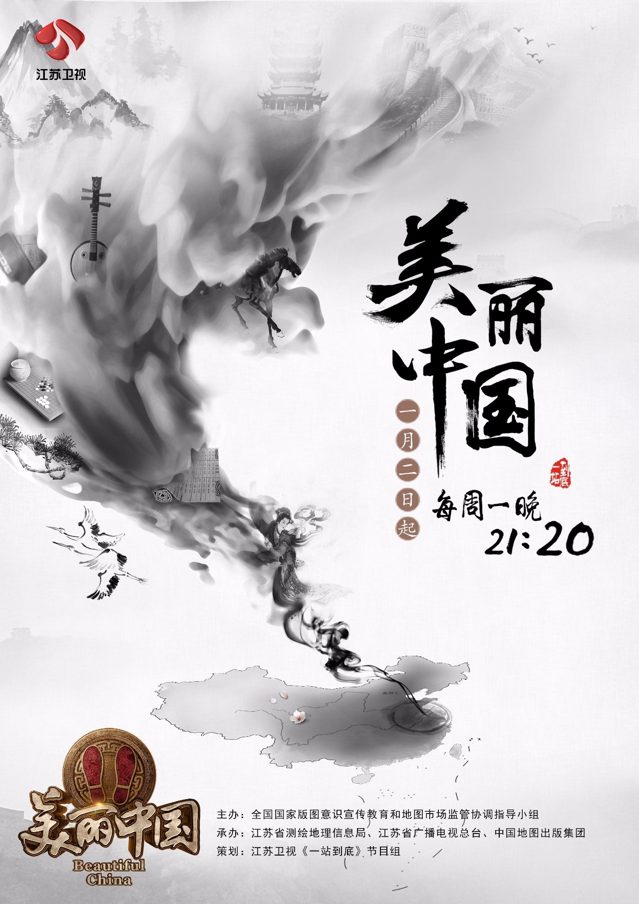 2017江苏卫视幸福一起来,江苏卫视2017幸福剧场