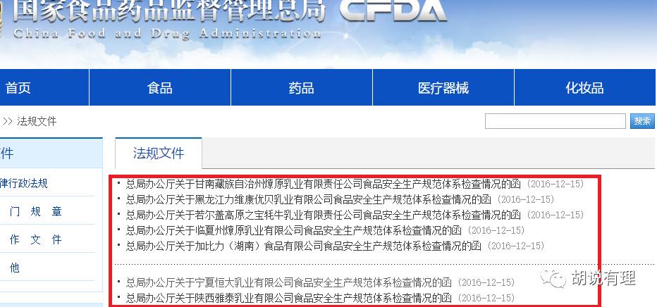 高原之宝牦牛奶粉的卖点,高原之宝牦牛奶粉测评