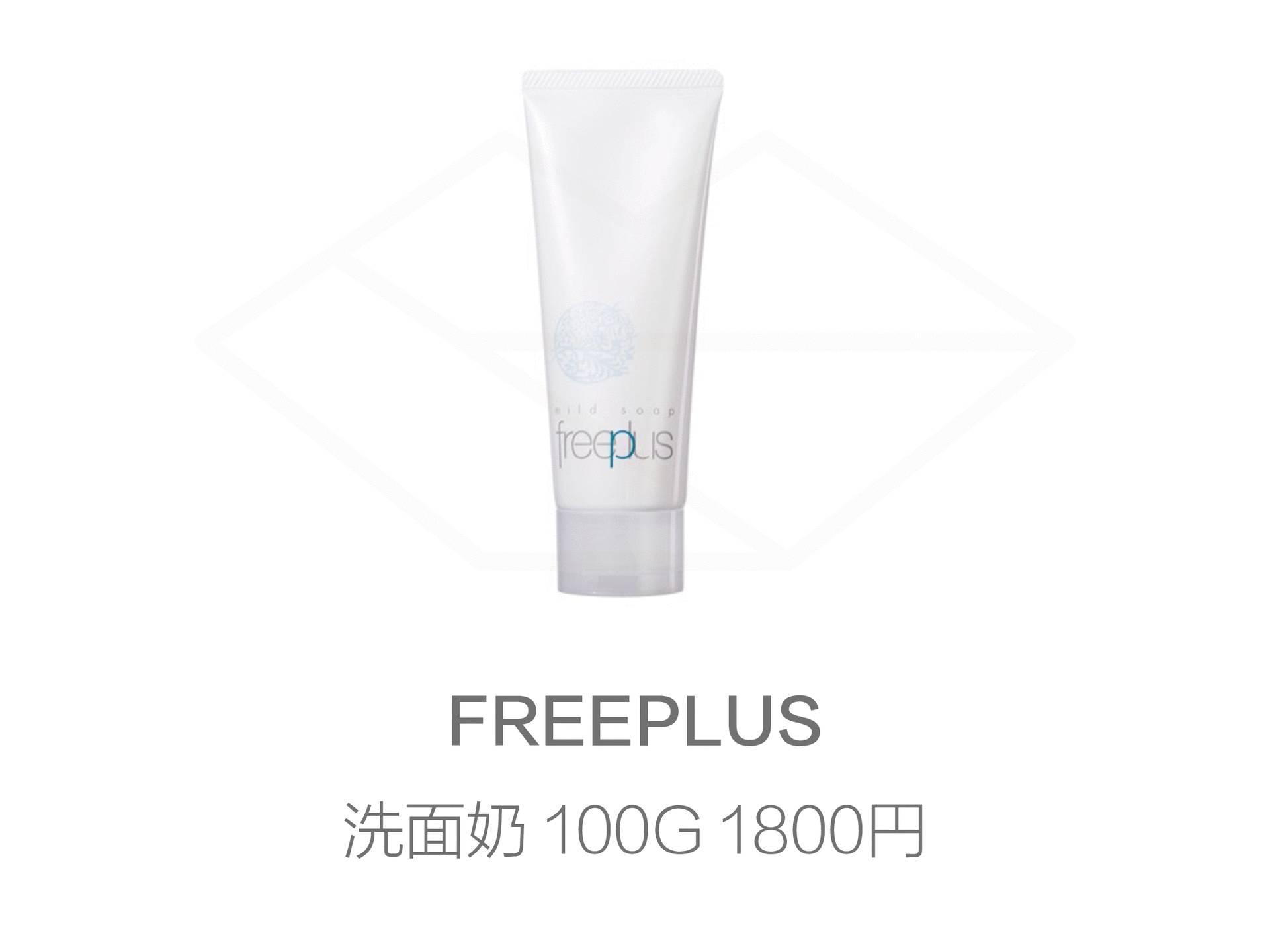 万元大牌面霜,万元面霜雅诗兰黛