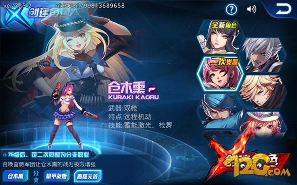 天天炫斗蔷薇元首pk视频,天天炫斗蔷薇元首如何获得