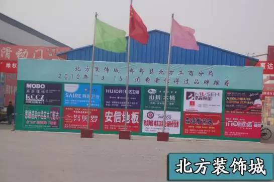 邯郸市最大的批发市场在哪里,邯郸最便宜商品批发市场