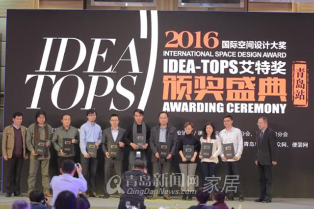 青岛市室内装饰行业协会,珠海市室内装修行业协会年会