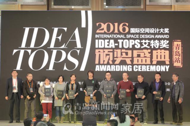 青岛市室内装饰行业协会,珠海市室内装修行业协会年会