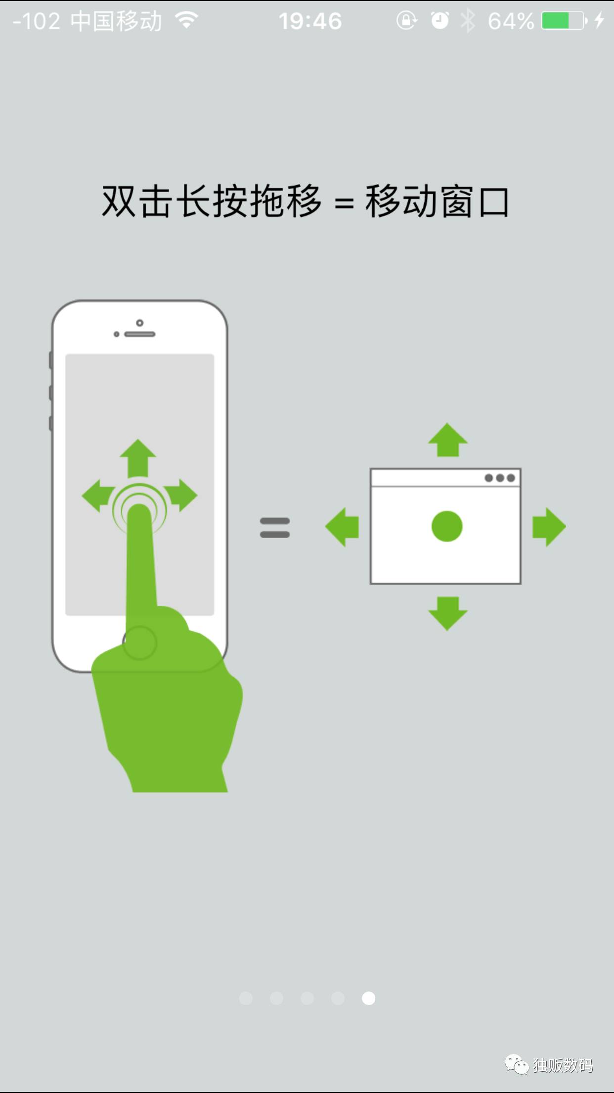 iphone手机鼠标软件app,iphone如何当鼠标