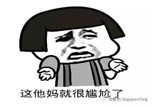 新加坡裁员政策 (新加坡今年裁员多少)