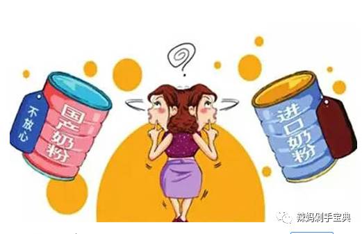 华人妈妈给国内妈妈选购国外奶粉的建议