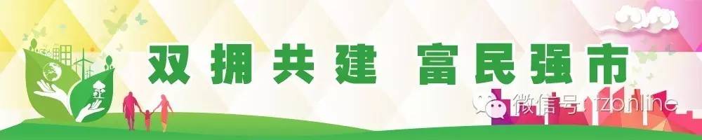 台州纳税百强,台州2019纳税排名