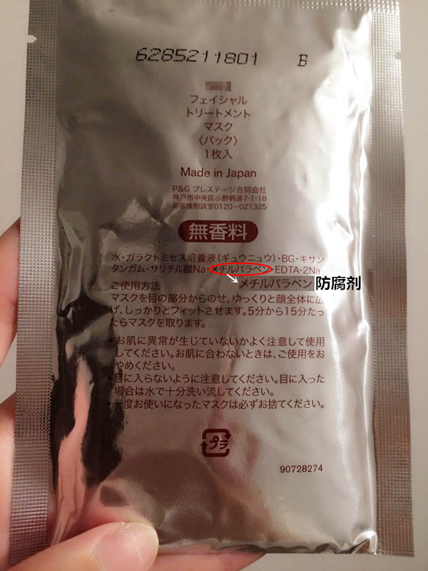 「W」你与明星的距离，就差一片Quality1st”女神的秘密面膜”