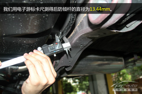 长城c50车身模块通病,长城腾翼c50底盘