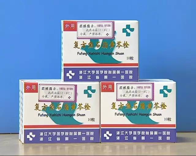 杭州各大医院自制药最全名单,几块钱买一瓶的良心价,好用不贵!果断收藏!