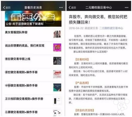 威威趣谈:互联网大佬再聚首感情深一口闷