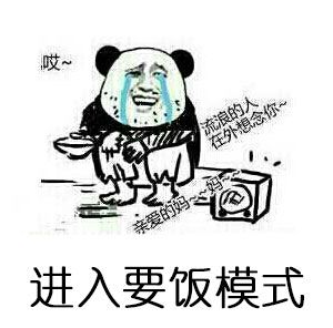 威威趣谈:互联网大佬再聚首感情深一口闷