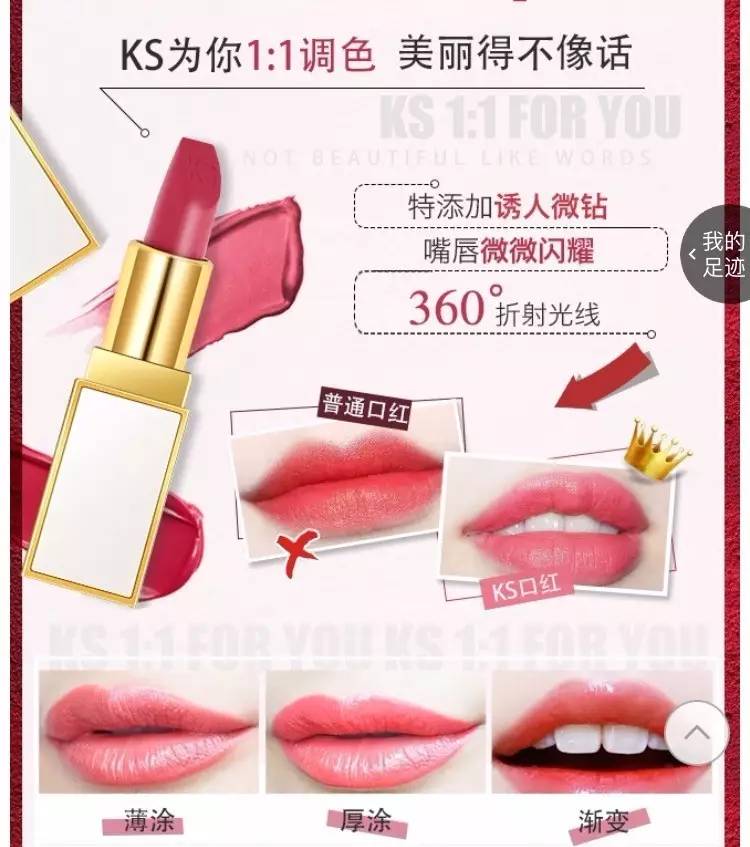 为何山寨造假的化妆品越来越多 (2019年315打假国货化妆品)