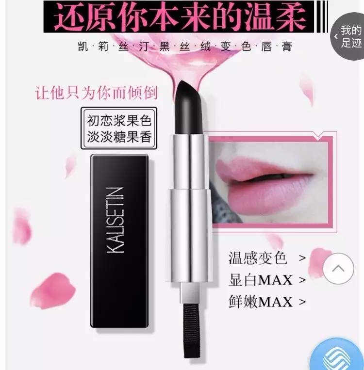 为何山寨造假的化妆品越来越多 (2019年315打假国货化妆品)