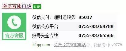 别人转错账给我要求退回怎么处理,有人转错账怎么处理