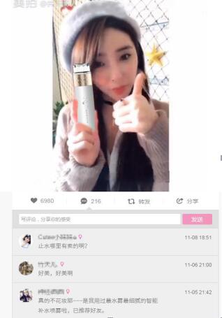 每瓶爽肤水都会浪费掉75%，网红达人教你高招