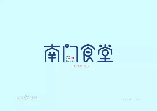 设绘主意X343期｜设心不改何龙HOL