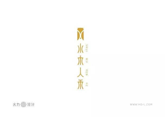 设绘主意X343期｜设心不改何龙HOL