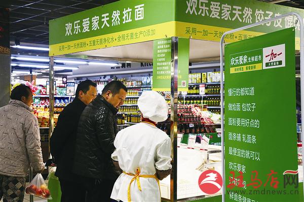 欢乐爱家超市团购泡面,欢乐爱家超市零食