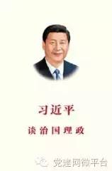 中纪委读物推荐,纪委推荐小说