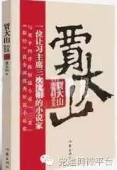 中纪委读物推荐,纪委推荐小说