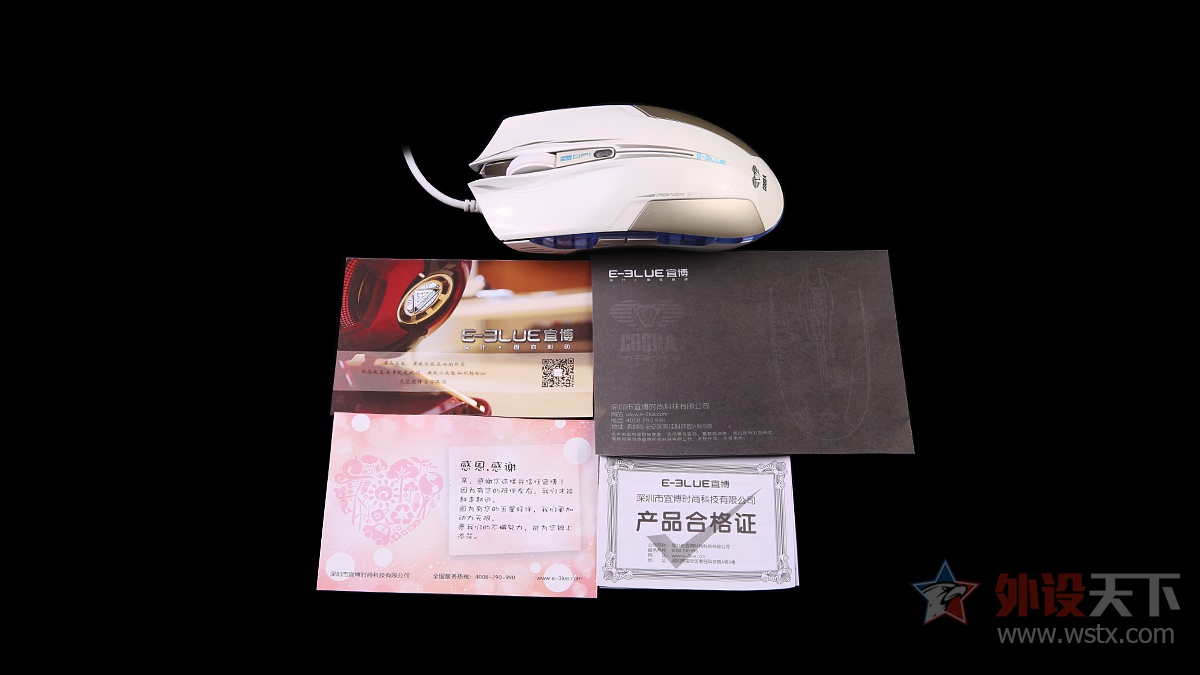 2024款电竞鼠标评测,宜博鼠标评测