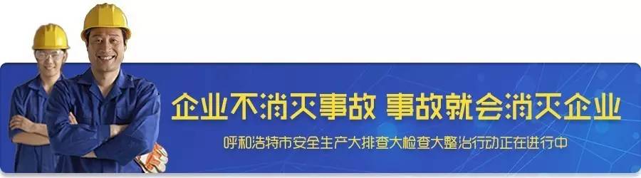 今年呼和浩特市公租房摇号,2020呼和浩特公租房摇号