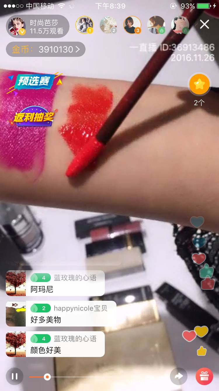 反鸡汤｜300块抢到全球断货的唇膏，涂上竟不美？生气！