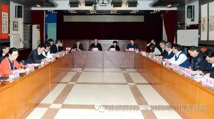 「佑安学术」北京佑安医院与多家医院分享中西医结合肿瘤防治新模式