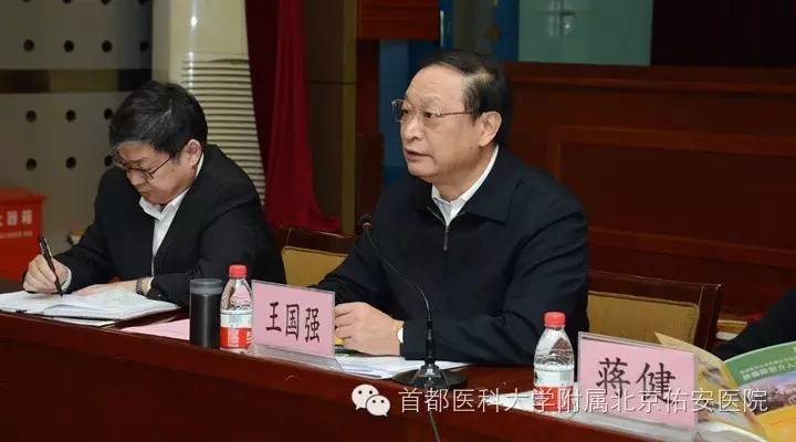 「佑安学术」北京佑安医院与多家医院分享中西医结合肿瘤防治新模式