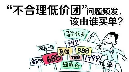 全域旅游存在的问题,全域旅游存在的问题及建议