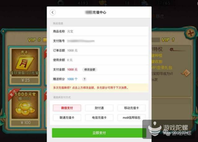ios越狱版第三方应用下载,ios越狱第三方应用商店