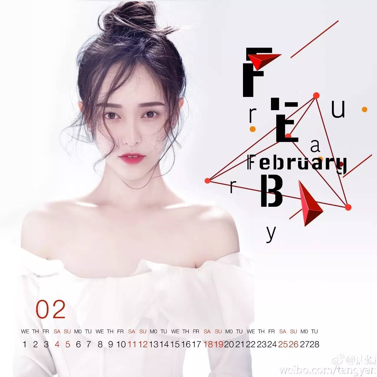 为什么唐嫣火起来了,唐嫣为什么幸福