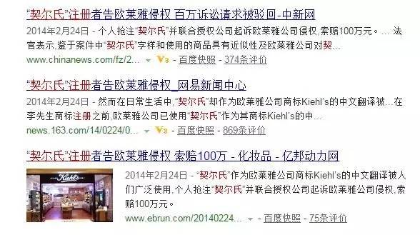 为何山寨造假的化妆品越来越多 (2019年315打假国货化妆品)