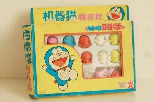 福万机器猫软胶橡皮