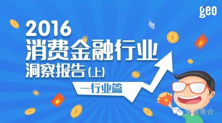 点睛巡演,点睛腾讯晚会