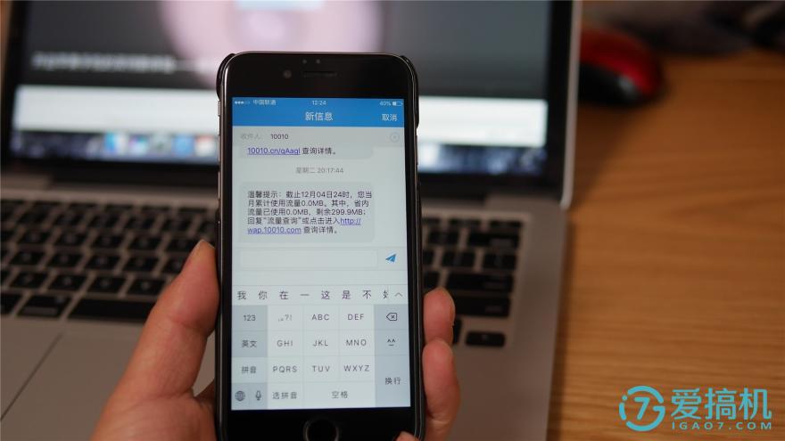 全新苹果手机双卡双待体验——K2智能苹果副卡体验