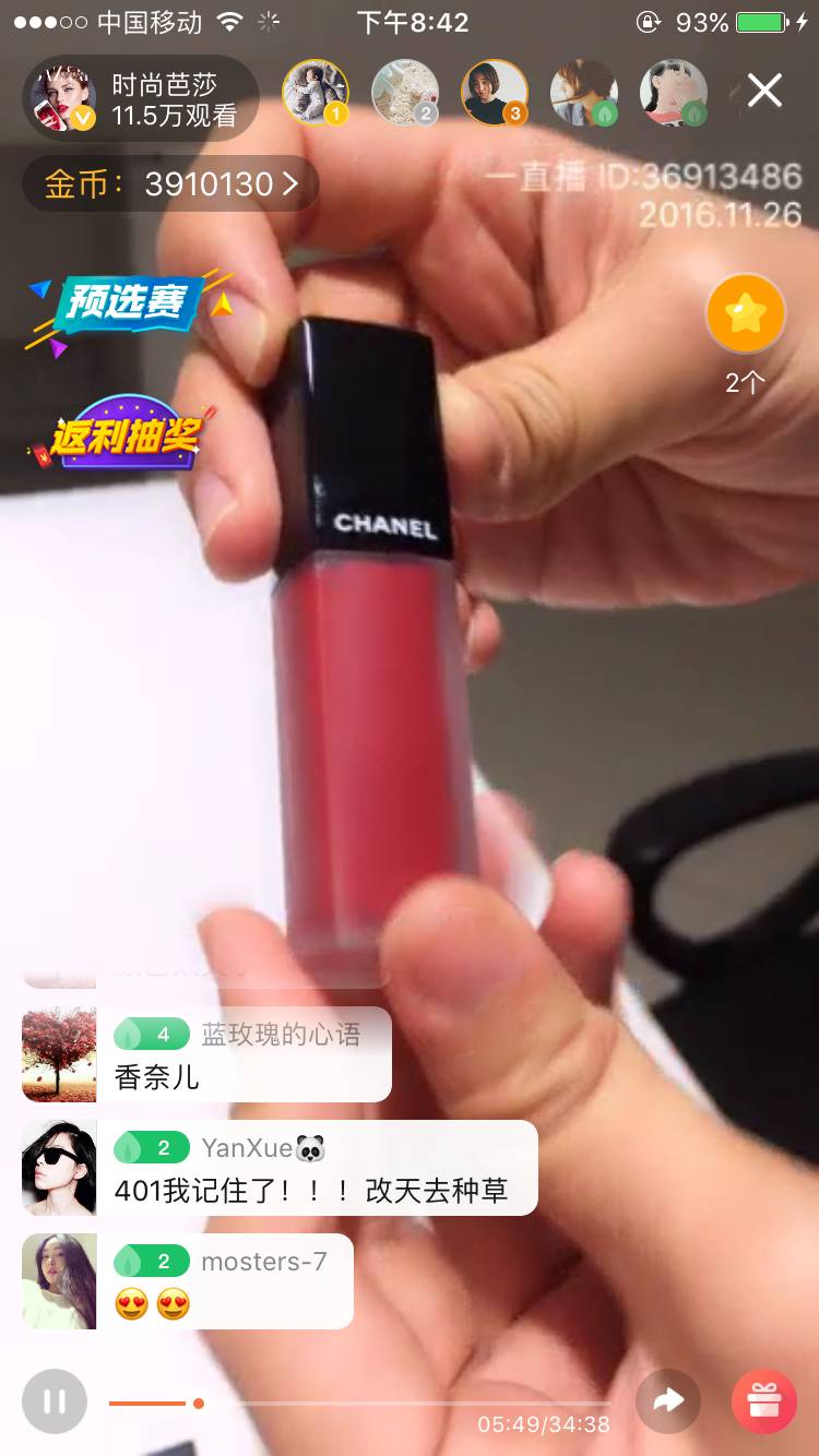 反鸡汤｜300块抢到全球断货的唇膏，涂上竟不美？生气！