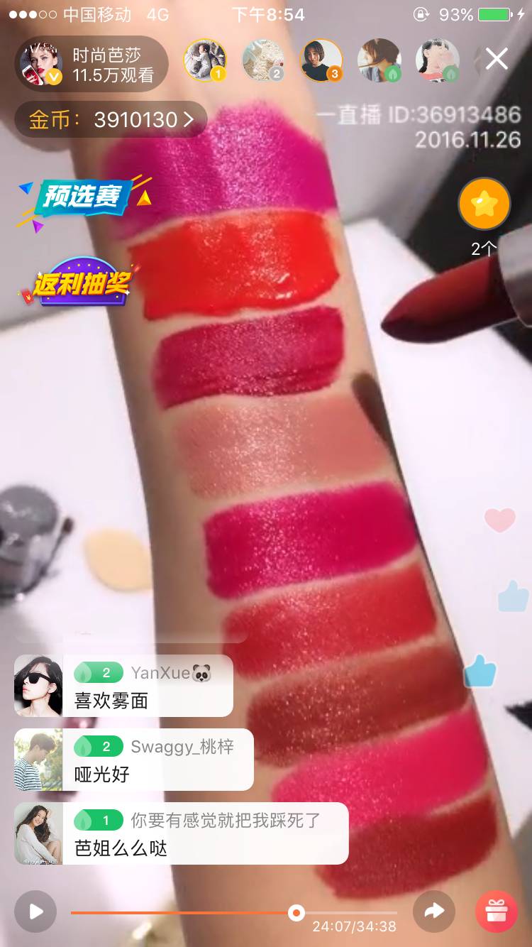 反鸡汤｜300块抢到全球断货的唇膏，涂上竟不美？生气！