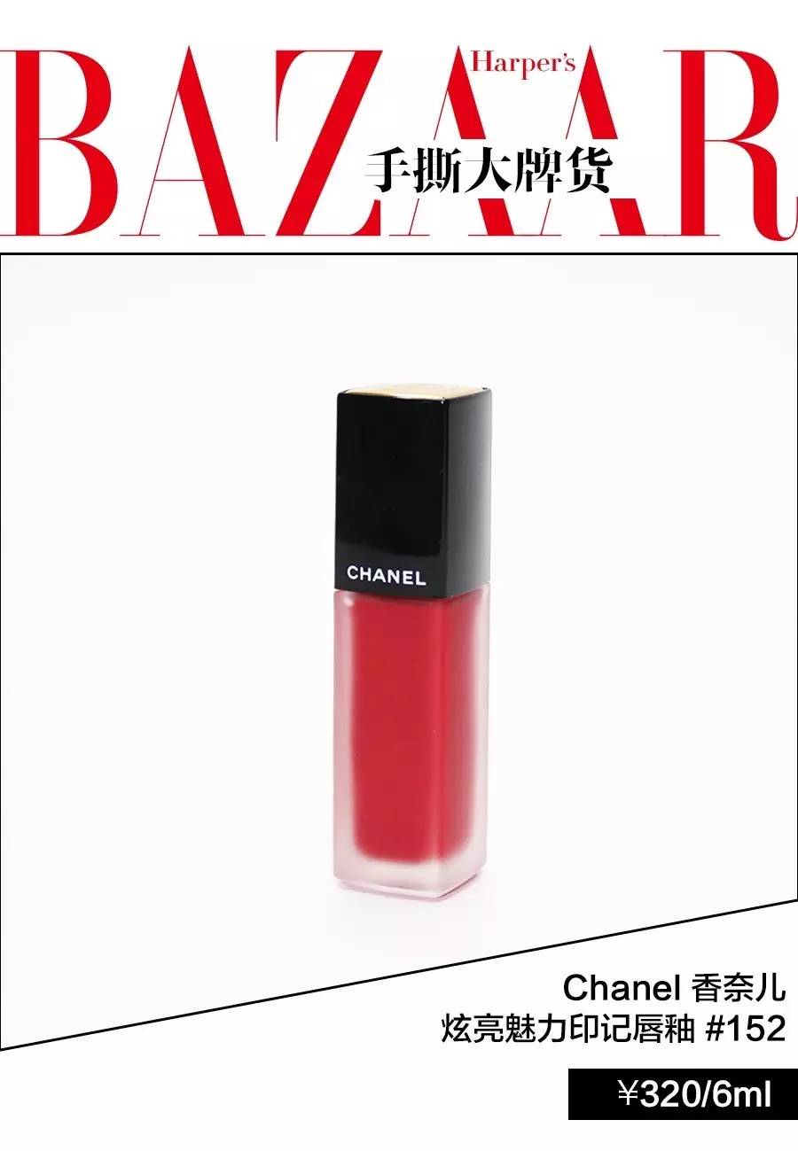 反鸡汤｜300块抢到全球断货的唇膏，涂上竟不美？生气！