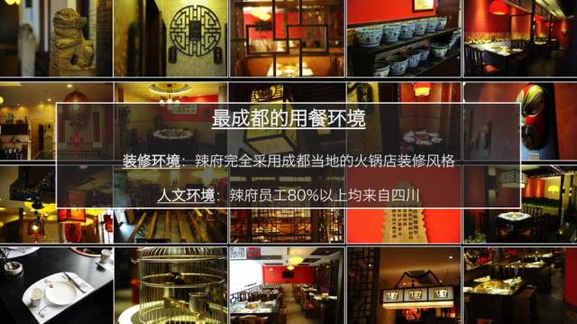 很高兴遇见你主题餐厅加盟,很高兴遇见你分店在哪里